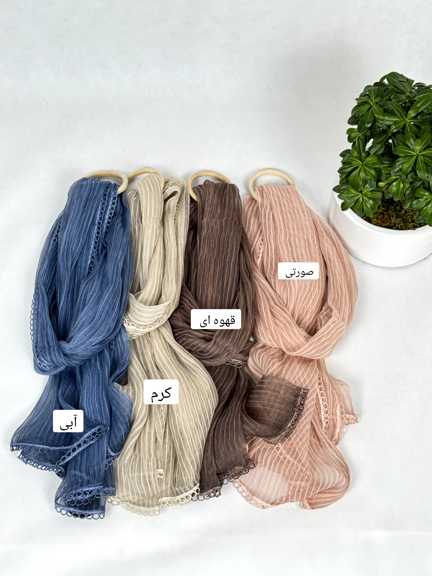 شال بغل تور ابریشم