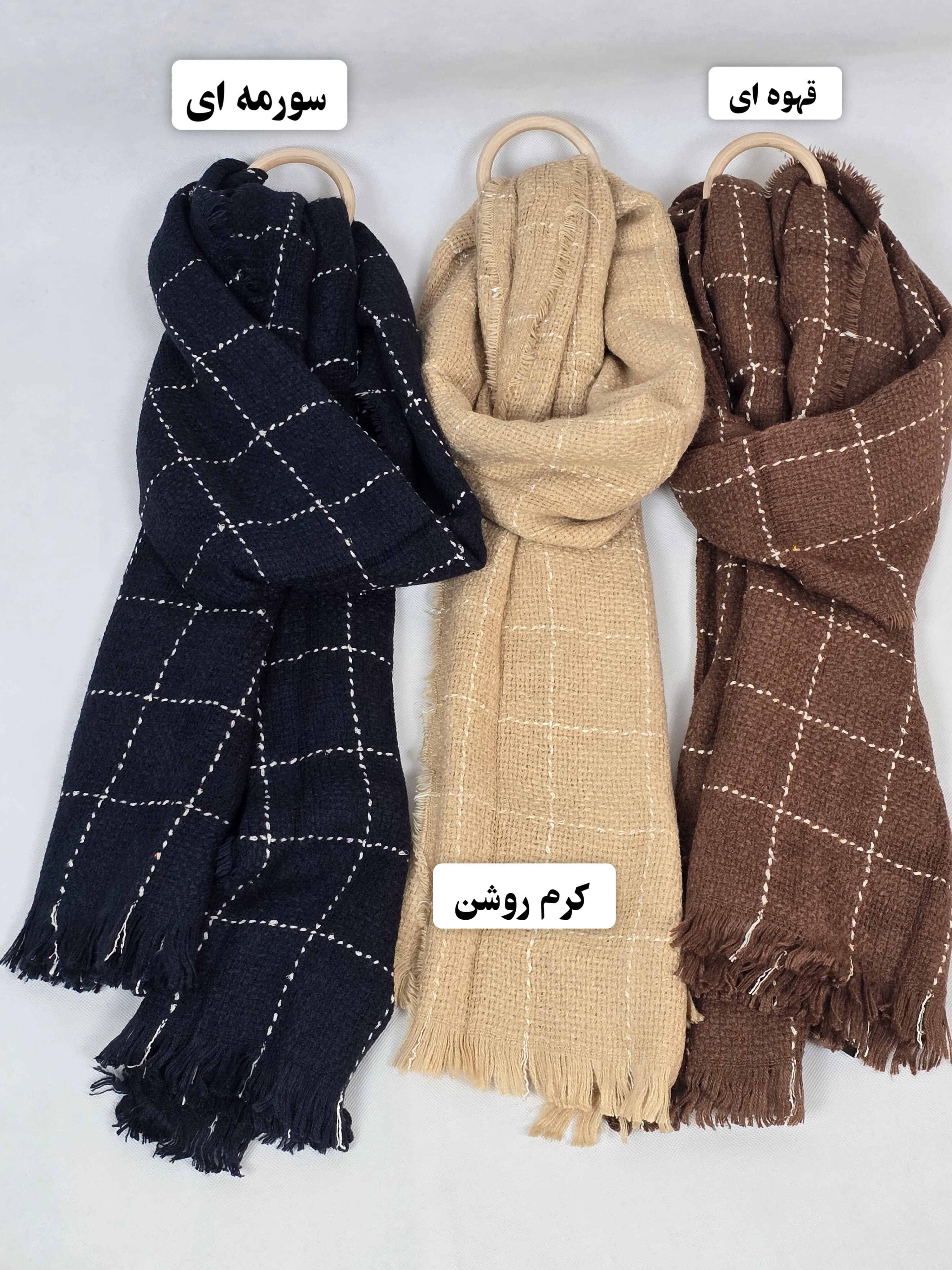 شال چهارخونه موهر