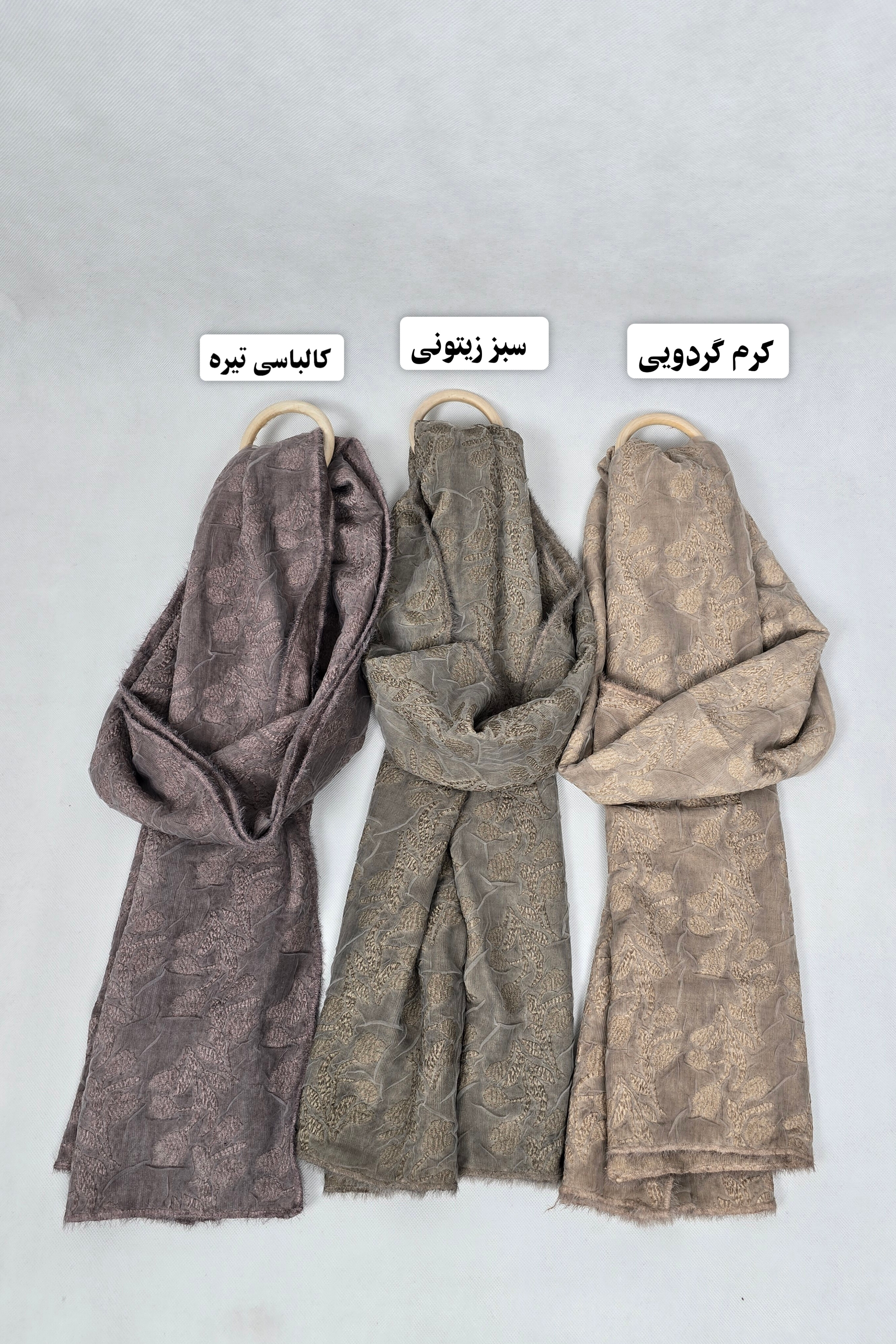 شال طرح دار پاییزه