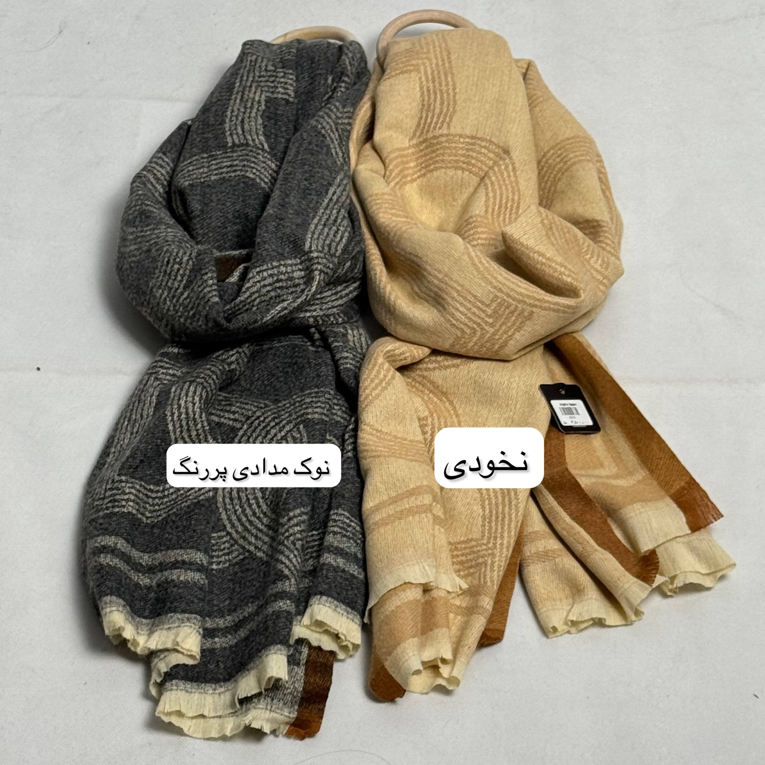 زنانه شال موهر سافت زنجیری0313